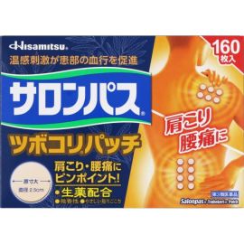 【Hisamitsu Pharmaceutical】 Salonpas Tsubokori patch 160 sheets 4987188100608image