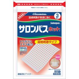 【Hisamitsu Pharmaceutical】 Salonpas Hot Large size 3 pieces 4987188110065image