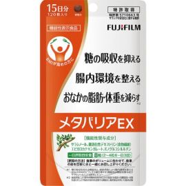 【Fujifilm】 Metabarrier EX 120 tablets 4547410415650image