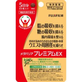 【Fujifilm】 Metabarrier Premium EX 40 tablets 4547410424058image