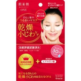 【Kracie】 Hadabisei Eye Intensive Wrinkle Care 60 sheets 4901417631077image