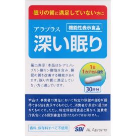 【SBI ALA Promo】 ALA Plus Deep Sleep 30 capsules 4589712370329image