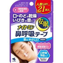 【Kobayashi】 Nightmin nasal breathing tape 21 pieces 4987072083918image