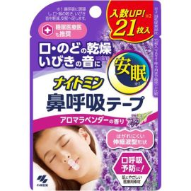【Kobayashi】 Nightmin nasal breathing tape aroma lavender 21 pieces 4987072084410image
