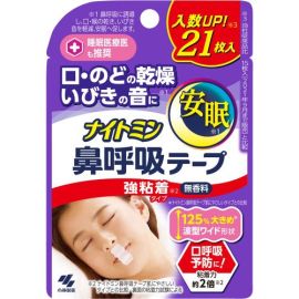 【Kobayashi】 Nightmin nasal breathing tape strong adhesive 21 pieces 4987072084427image