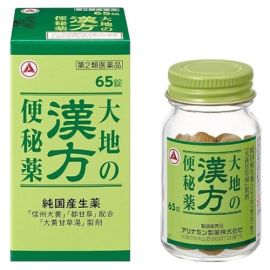 【Alinamin (takeda)】 Daichi's Chinese herbal laxative 65 tablets 4987910002781image