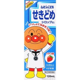【Ikeda Mohando】 Muhi Children's Cough Stop Syrup S1 Strawberry Flavor 120ml 4987426003128image