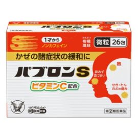 【Taisho Pharmaceutical】 Pabron S Fine Granules 26 packs 4987306046573image