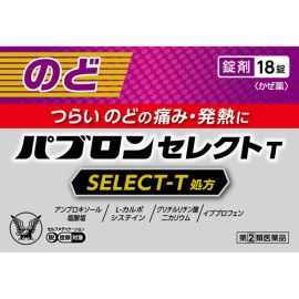 【Taisho Pharmaceutical】 Pabron Select T 18 tablets 4987306053496image