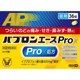 【Taisho Pharmaceutical】 Pabron Ace Pro-X Tablets 36 tablets 4987306053380image