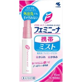 【Kobayashi】 Feminina mobile mist 15ml 4987072029831image