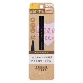 【Cozy Honpo】 Spring Heart Eyebrow Pencil (Olive Brown) 4972915029925image