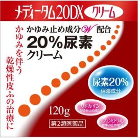 【Rakuru Yakuhin】 Meditum 20DX Cream 120g 4987435581624image