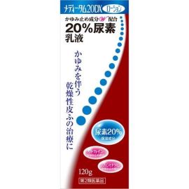 【Rakuru Yakuhin】 Meditum 20DX Lotion 120g 4987435582621image