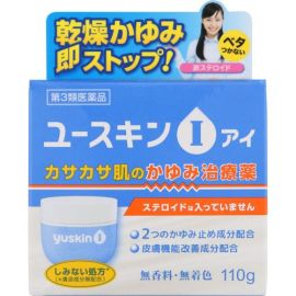 【Yuskin Pharmaceutical】 Yuskin I 110g 4987353040609image