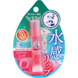 【Rohto】 Mentholatum Water Lip (Peach Gold) 4.5g 4987241132881image