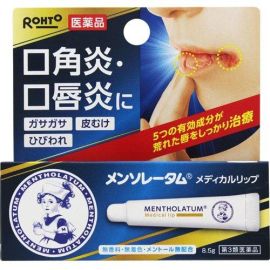 【Rohto Pharmaceutical】 Mentholatum Medical Lip nc 8.5g 4987241109951image