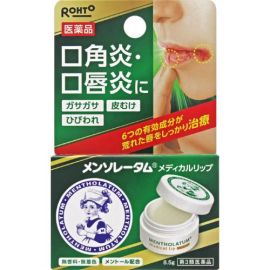 【Rohto】 Mentholatum medical lip b 8.5g 4987241108145image