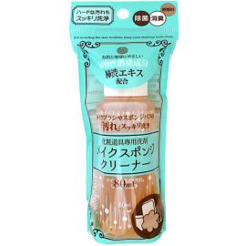 【Lyon Planning】 NOYL Beauty Makeup Sponge Cleaner 80ml 4560130655670image