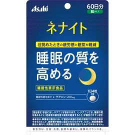 【Asahi Group Foods】 Nenite 60 days 4946842638543image