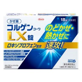 【Kowa】Colgen Kowa LX Tablets 36 tablets 4987973127698image