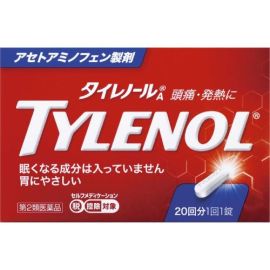 【Alinamin (takeda)】 Tylenol A 20 tablets 4987910003047image