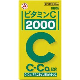【Alinamin (takeda)】 Vitamin C “2000” 100 tablets 4987910002897image