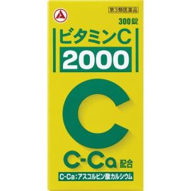 【Alinamin (takeda)】 Vitamin C “2000” 300 tablets 4987910002903image