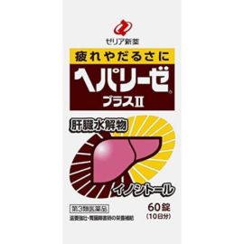【Zeria new drug】 Heparize PlusⅡ60 tablets 4987103049104image