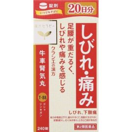 【Kracie】 Chinese Herbal Therapy Gosha Jinkigan Extract Tablets 240 Tablets 4987045050329image
