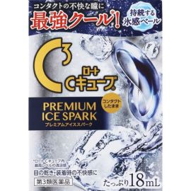 【Rohto Pharmaceutical】 C-Cube Premium Ice Spark 18ml 4987241190980image