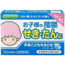 【Utsu Seimeimaru】 Utsu Children Sekidome 12 packets 4987024981880image