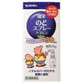 【Kenei Pharmaceutical】 Throat Spray Azulene 30ml 4987286318271image