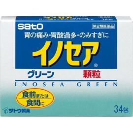 【Sato Pharmaceutical】 Innocea Green 34 packets 4987316004853image