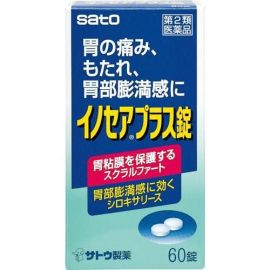 【Sato Pharmaceutical】 Innocea Plus Tablets 60 tablets 4987316004679image