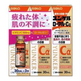 【Sato Pharmaceutical】 Yunker Royal Cα 30ml x 3 bottles 4987316035666image