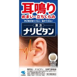 【Kobayashi Pharmaceutical】 Naripitan Tokishayaku powder tablets 336 tablets 4987072089330image