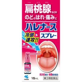 【Kobayashi Pharmaceutical】 Harenurse Spray 15mL 4987072051344image