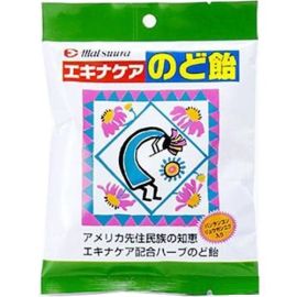 【Matsuura Pharmaceutical】 Echinakea Throat Lozenge 52g 4987457200022image