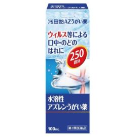 【Asadaame】 AZ Gargle 100mL 4987206622778image