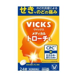 【Taisho Pharmaceutical】 Vicks Medical Lozenges L 24 tablets 4987306055186image