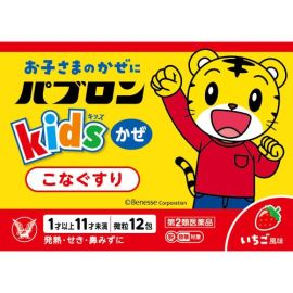 【Taisho Pharmaceutical】 Pablon Kids Cold Microgranules 12 packets 4987306047730image