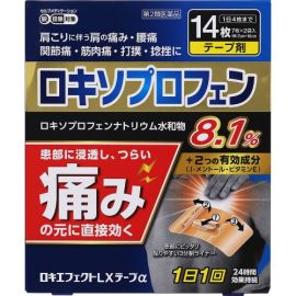 【Oishi Koseido】 Loki Effect LX Tape α 2 pieces 7 bags 14 pieces 4987475120227image