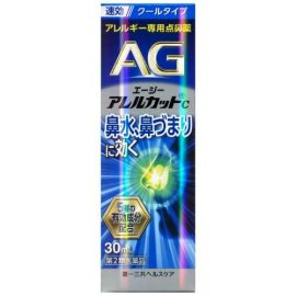 【Daiichi Sankyo Healthcare】 AG Aller Cut C 30mL 4987107673763image