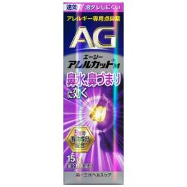【Daiichi Sankyo Healthcare】 AG Allercut M 15mL 4987107673770image