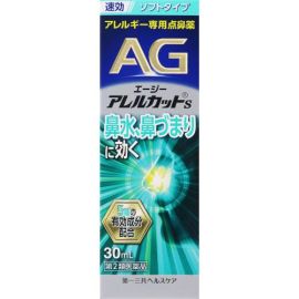 【Daiichi Sankyo Healthcare】 AG Aller Cut S 30mL 4987107673749image