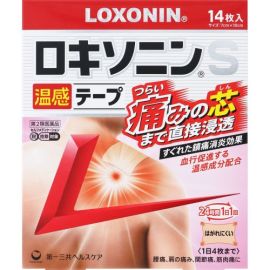 【Daiichi Sankyo Healthcare】 Loxonin S Warming Tape 14 sheets 4987107637185image