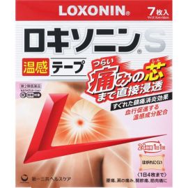 【Daiichi Sankyo Healthcare】 Loxonin S Warming Tape 7 pieces 4987107637178image