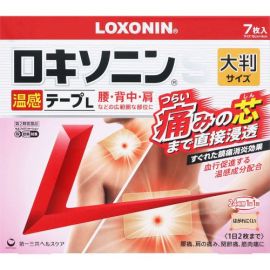 【Daiichi Sankyo Healthcare】 Loxonin S thermal tape L 7 sheets 4987107637192image