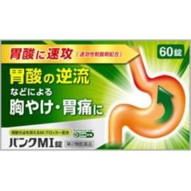 【Nissin Pharmaceutical】 Punk MI Tablets 60 Tablets 4975979383002image